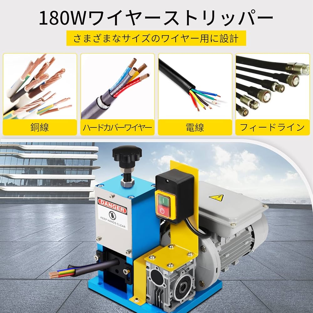 業務用単相220Vワイヤー ケーブル ストリッパー剥線機1〜50mm一年保証付 手動電線皮剥き機,1.5mm～18mm,青,ブルー,blue,ケース付き